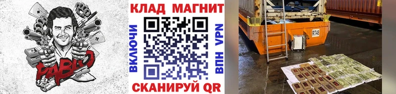 Названия наркотиков Тихвин Каннабис Cocaine АМФ Меф мяу мяу СОЛЬ