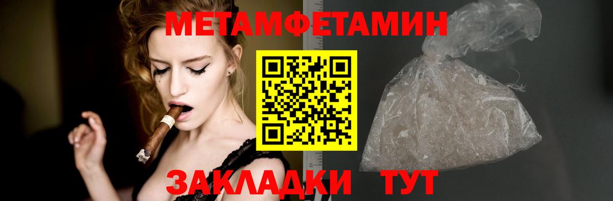 Тихвин  АМФ  Вход с VPN  АМФЕТАМИН Premium 