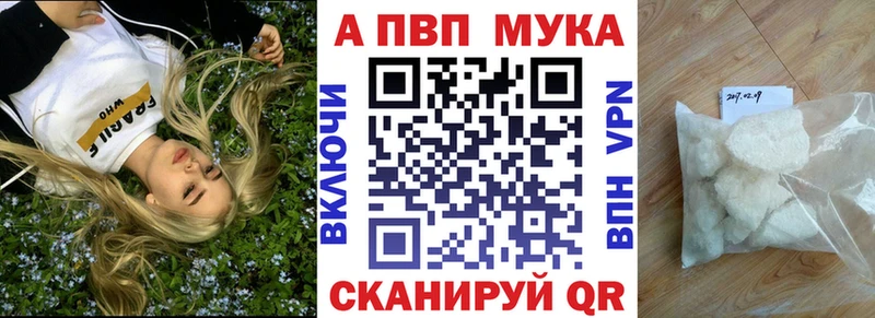 APVP крисы CK  Тихвин 