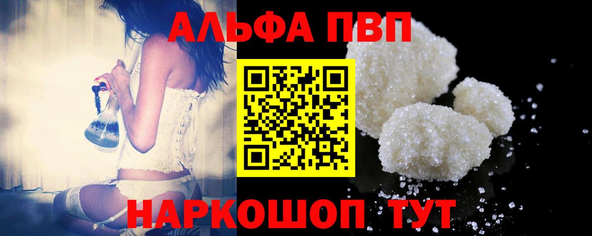 А ПВП СК Тихвин