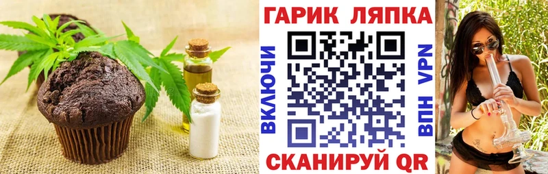 купить сайты Тихвин Печенье с ТГК конопля