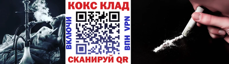 купить закладку  Тихвин  КОКАИН Columbia 