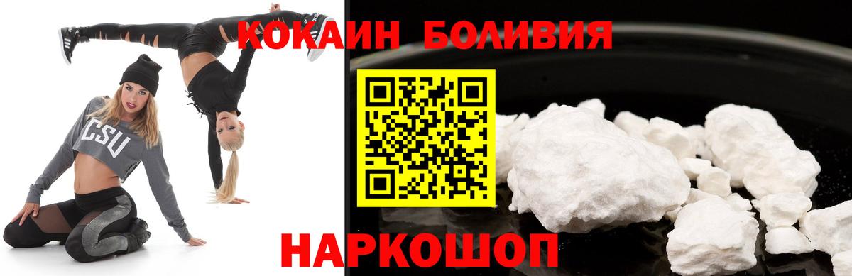 COCAIN FishScale  Вход с VPN  Тихвин 