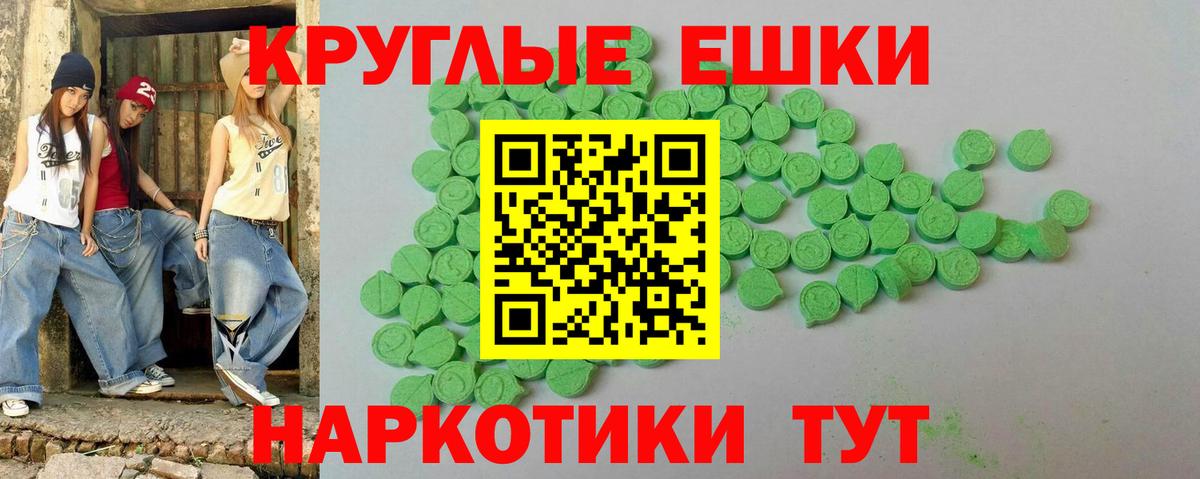 наркошоп  Вход с VPN  Экстази VHQ  Тихвин  ЭКСТАЗИ 300 mg 