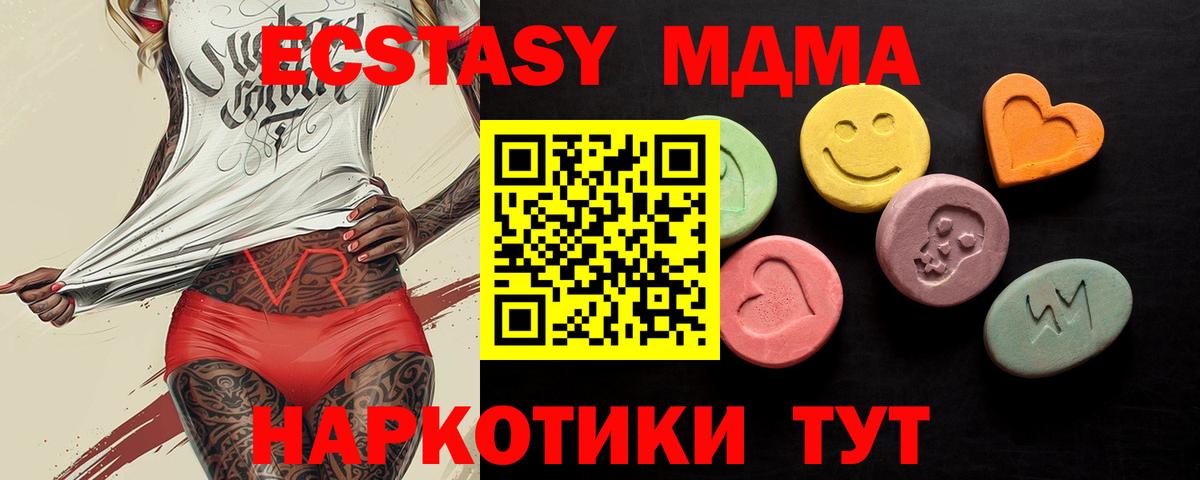 Ecstasy VHQ Тихвин