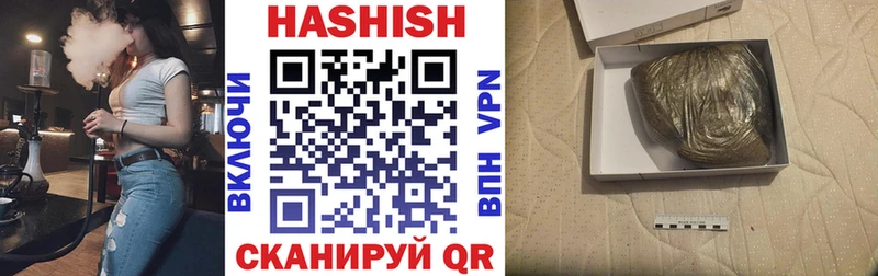 ГАШИШ Изолятор Тихвин