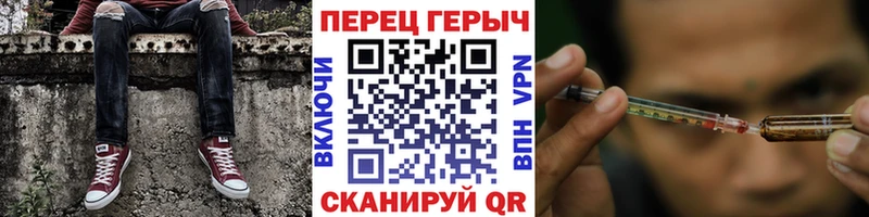 купить наркотик  Тихвин  гидра ТОР  Героин хмурый 