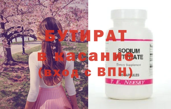 MDMA Premium VHQ Алексин