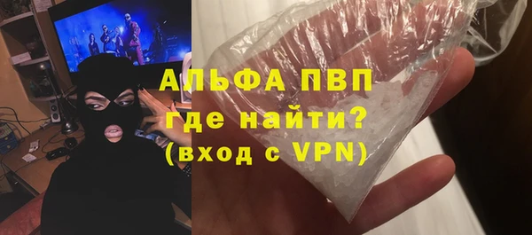 MDMA Premium VHQ Алексин