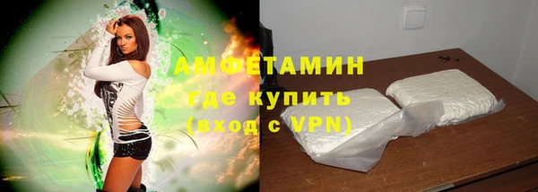первитин Алзамай