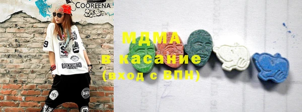 MDMA Premium VHQ Алексин