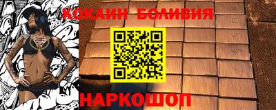 2c-b Кинель