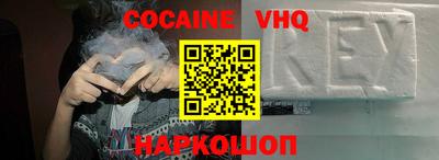 2c-b Кинель