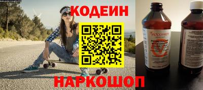2c-b Кинель