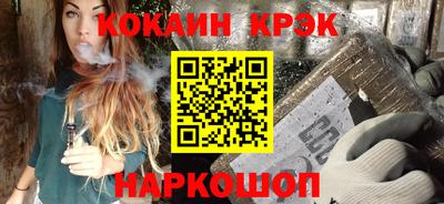 2c-b Кинель