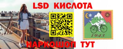гидропоника Кингисепп