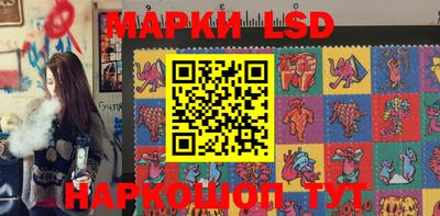 2c-b Кинель