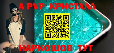 apvp Кимры