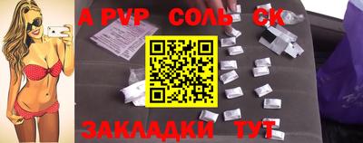 apvp Кимры