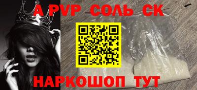 apvp Кимры