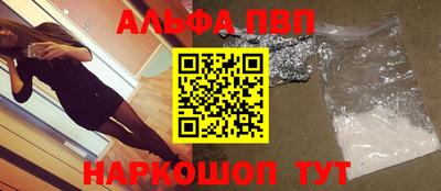 apvp Кимры