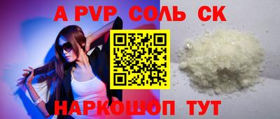 apvp Кимры