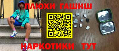 гидропоника Кингисепп