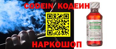 2c-b Кинель