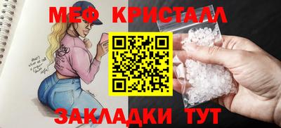 2c-b Кинель