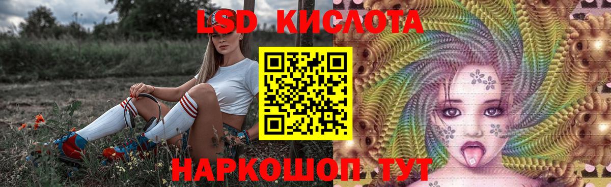 Лсд 25 экстази кислота Тихвин