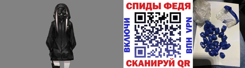 где найти наркотики  shop как зайти  Первитин кристалл  Тихвин 