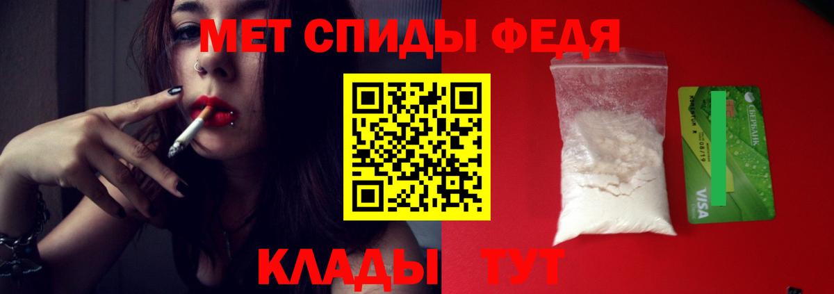 Метамфетамин Декстрометамфетамин 99.9% Тихвин
