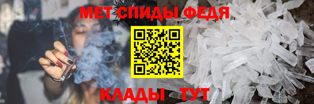 Метамфетамин  Вход с VPN  Тихвин  Первитин Декстрометамфетамин 99.9% 