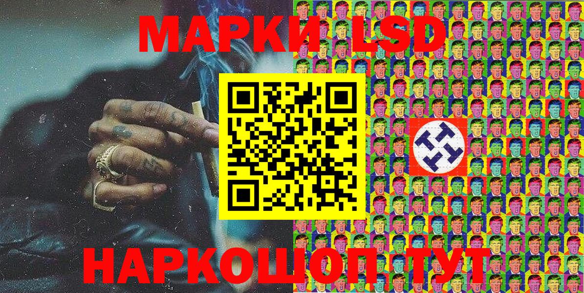 Наркотические марки 1,8мг  Вход с VPN  Тихвин  Наркотические марки 1,8мг 