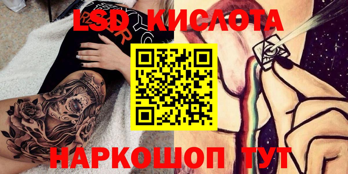 Марки 25I-NBOMe 1,8мг Тихвин