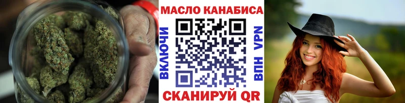 где можно купить наркотик  Тихвин  мега   ТГК вейп 