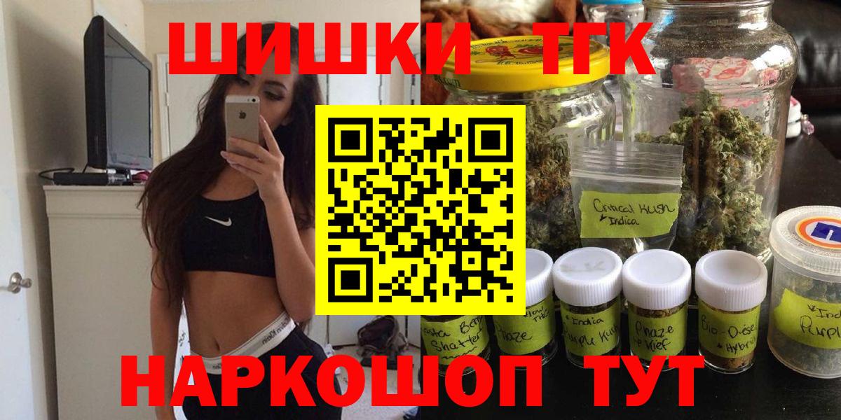 Бошки Шишки AK-47  Бошки Шишки White Widow  Тихвин  Конопля сатива  Вход с VPN  Бошки марихуана AK-47 